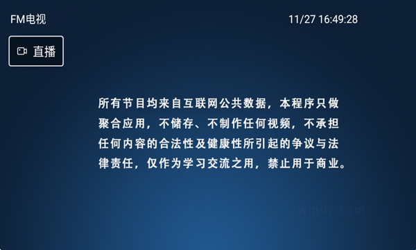 冰茶TV_影音播放_第1张_沃德下载站 冰茶TV_https://www.wordpress6.com_影音播放_第1张