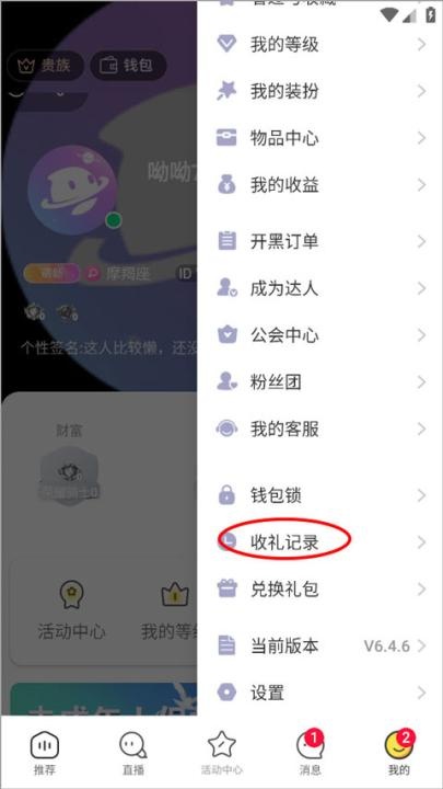 哆咪星球_生活实用_第3张_沃德下载站 哆咪星球_https://www.wordpress6.com_生活实用_第3张
