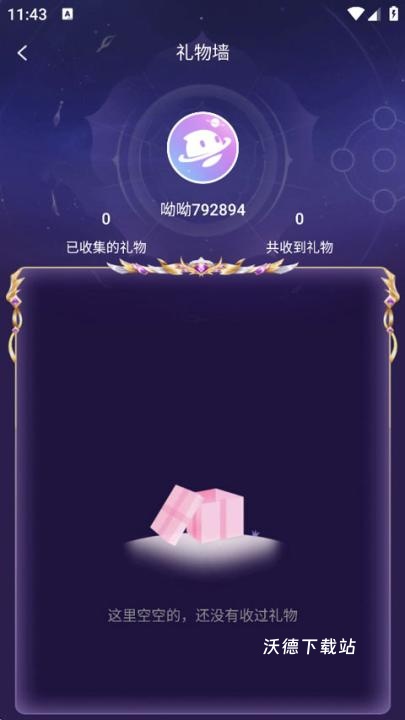 哆咪星球_生活实用_第4张_沃德下载站 哆咪星球_https://www.wordpress6.com_生活实用_第4张