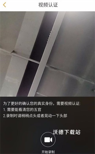运满满货主版_生活实用_第6张_沃德下载站 运满满货主版_https://www.wordpress6.com_生活实用_第6张