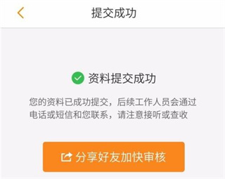 运满满货主版_生活实用_第7张_沃德下载站 运满满货主版_https://www.wordpress6.com_生活实用_第7张