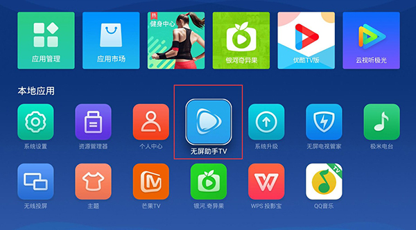极米投影仪遥控器app_生活实用_第4张_沃德下载站 极米投影仪遥控器app_https://www.wordpress6.com_生活实用_第4张