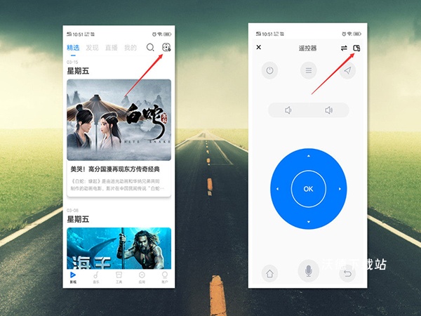 极米投影仪遥控器app_生活实用_第5张_沃德下载站 极米投影仪遥控器app_https://www.wordpress6.com_生活实用_第5张