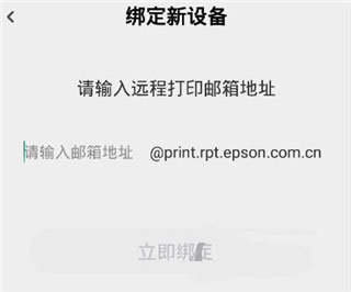 小白学习打印app_生活实用_第4张_沃德下载站 小白学习打印app_https://www.wordpress6.com_生活实用_第4张