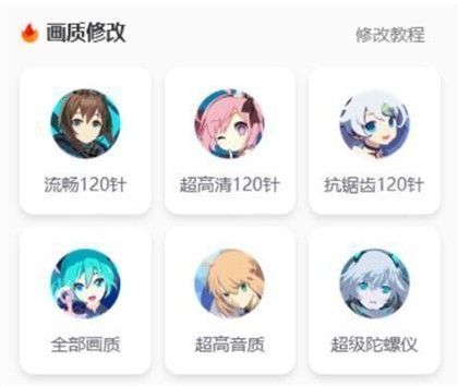 juzi666cc画质助手_系统工具_第2张_沃德下载站 juzi666cc画质助手_https://www.wordpress6.com_系统工具_第2张