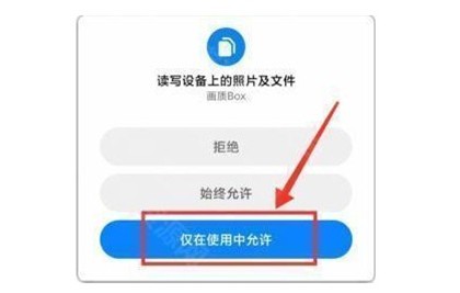 juzi666cc画质助手_系统工具_第1张_沃德下载站 juzi666cc画质助手_https://www.wordpress6.com_系统工具_第1张
