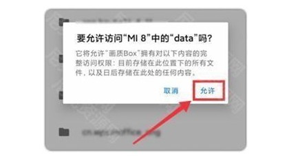 juzi666cc画质助手_系统工具_第4张_沃德下载站 juzi666cc画质助手_https://www.wordpress6.com_系统工具_第4张