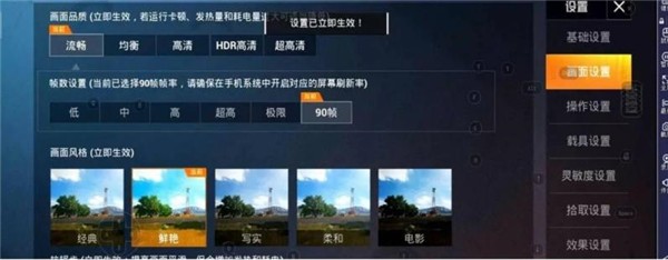 juzi666cc画质助手_系统工具_第5张_沃德下载站 juzi666cc画质助手_https://www.wordpress6.com_系统工具_第5张