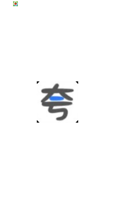 夸父资源app_https://www.wordpress6.com_生活实用_第1张