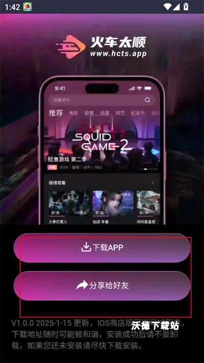 夸父资源app_https://www.wordpress6.com_生活实用_第3张