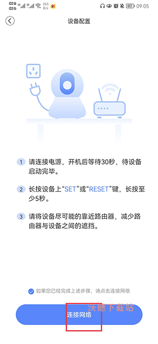 安欣看app_生活实用_第3张_沃德下载站 安欣看app_https://www.wordpress6.com_生活实用_第3张