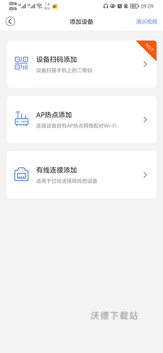 安欣看app_生活实用_第2张_沃德下载站 安欣看app_https://www.wordpress6.com_生活实用_第2张