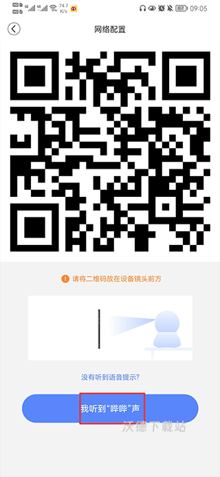 安欣看app_生活实用_第4张_沃德下载站 安欣看app_https://www.wordpress6.com_生活实用_第4张