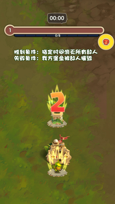 蚁穴护卫下载_策略卡牌_第1张_沃德下载站 蚁穴护卫下载_https://www.wordpress6.com_策略卡牌_第1张
