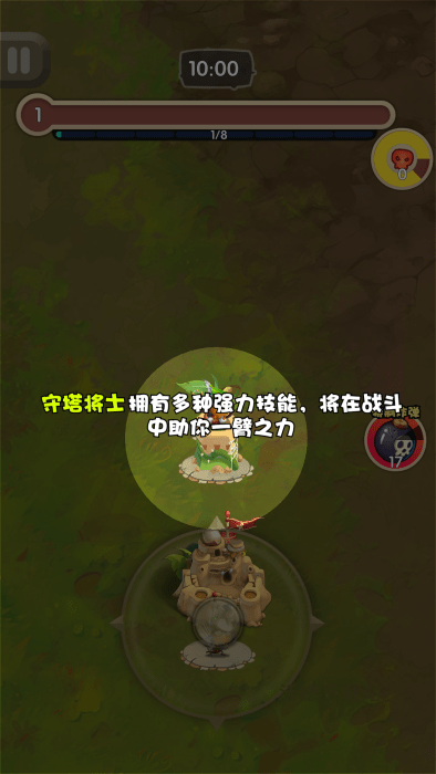 蚁穴护卫下载_策略卡牌_第3张_沃德下载站 蚁穴护卫下载_https://www.wordpress6.com_策略卡牌_第3张