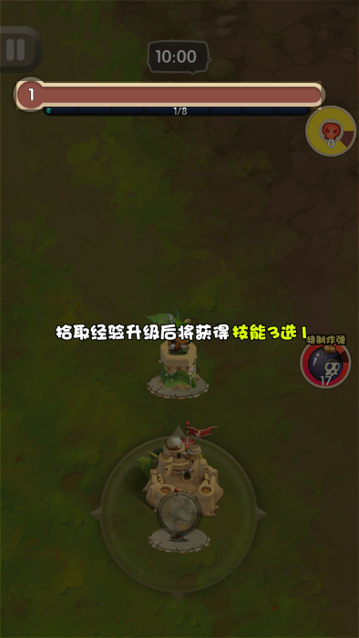 蚁穴护卫下载_策略卡牌_第4张_沃德下载站 蚁穴护卫下载_https://www.wordpress6.com_策略卡牌_第4张