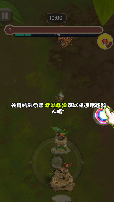 蚁穴护卫下载_策略卡牌_第5张_沃德下载站 蚁穴护卫下载_https://www.wordpress6.com_策略卡牌_第5张
