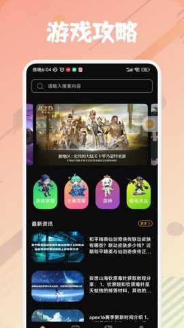唔玩盒子下载_https://www.wordpress6.com_手游辅助_第1张