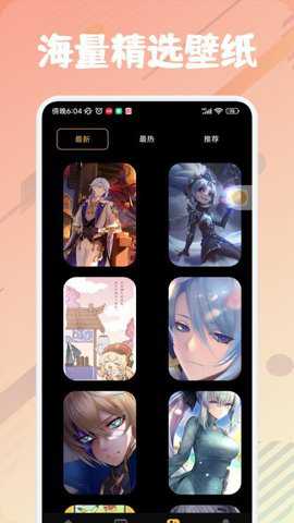 唔玩盒子下载_https://www.wordpress6.com_手游辅助_第3张