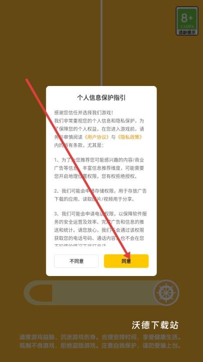 这片鱼塘我承包了下载_模拟经营_第1张_沃德下载站 这片鱼塘我承包了下载_https://www.wordpress6.com_模拟经营_第1张
