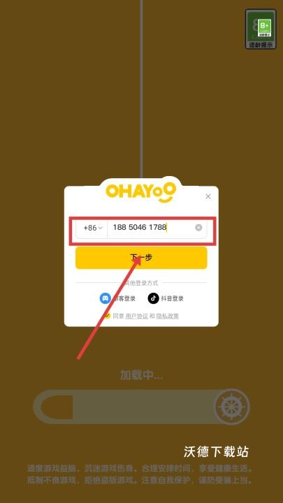 这片鱼塘我承包了下载_模拟经营_第2张_沃德下载站 这片鱼塘我承包了下载_https://www.wordpress6.com_模拟经营_第2张