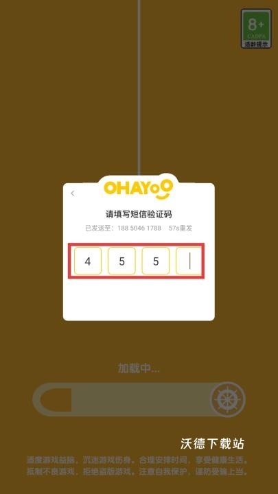 这片鱼塘我承包了下载_模拟经营_第3张_沃德下载站 这片鱼塘我承包了下载_https://www.wordpress6.com_模拟经营_第3张