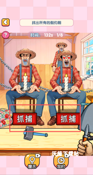 头脑贼发达_https://www.wordpress6.com_休闲益智_第3张