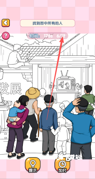 头脑贼发达_https://www.wordpress6.com_休闲益智_第4张