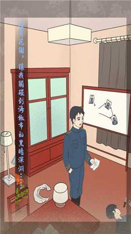 海椒市事件簿下载_模拟经营_第2张_沃德下载站 海椒市事件簿下载_https://www.wordpress6.com_模拟经营_第2张