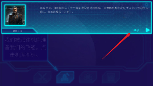 宇宙飞船建造者_https://www.wordpress6.com_休闲益智_第1张