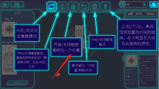 宇宙飞船建造者_https://www.wordpress6.com_休闲益智_第5张