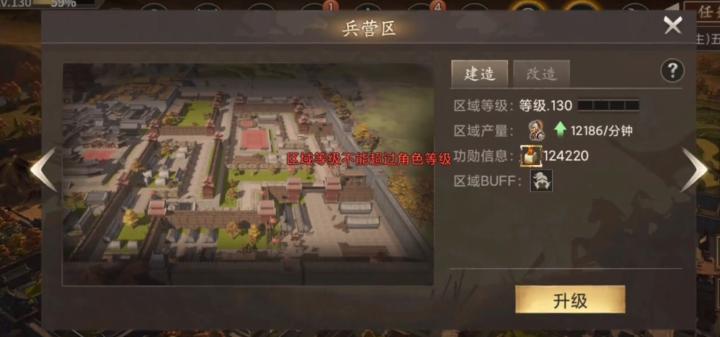 手残党福利！帝国战纪兰马洛克轻松通关秘籍_https://www.wordpress6.com_游戏攻略_第1张