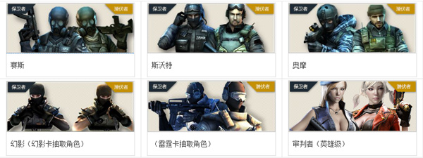 穿越火线云游戏_https://www.wordpress6.com_飞行射击_第1张