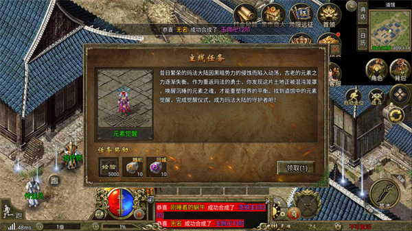 热血沙城传奇三职业_https://www.wordpress6.com_角色扮演_第2张