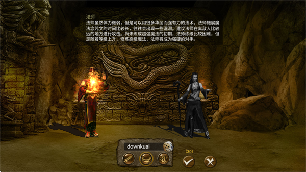 热血沙城传奇三职业_https://www.wordpress6.com_角色扮演_第7张