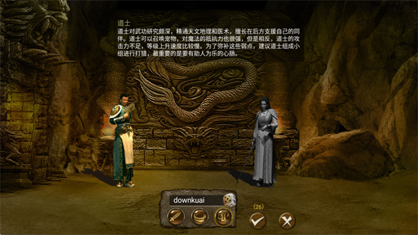 热血沙城传奇三职业_https://www.wordpress6.com_角色扮演_第8张