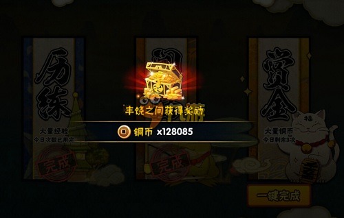 火影忍者云游戏版_https://www.wordpress6.com_角色扮演_第5张