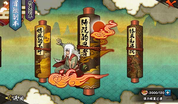 火影忍者云游戏版_https://www.wordpress6.com_角色扮演_第6张