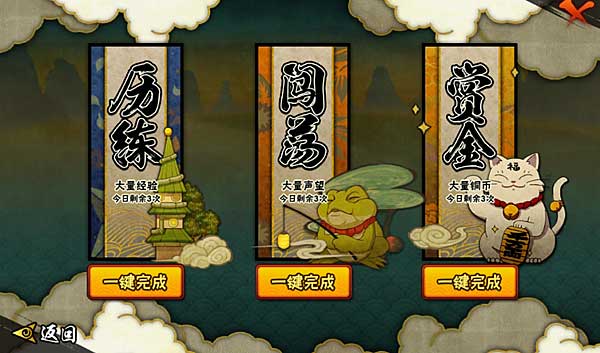 火影忍者云游戏版_https://www.wordpress6.com_角色扮演_第8张
