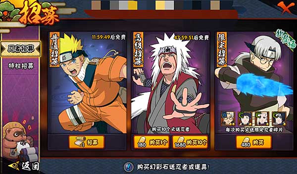火影忍者云游戏版_https://www.wordpress6.com_角色扮演_第9张