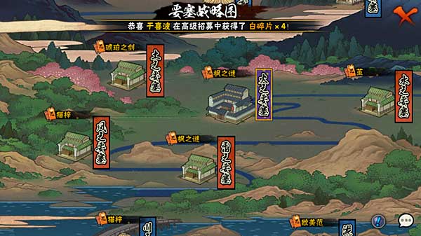 火影忍者云游戏版_https://www.wordpress6.com_角色扮演_第10张