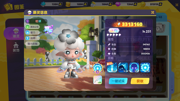 潮灵王国起源_https://www.wordpress6.com_休闲益智_第1张
