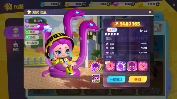 潮灵王国起源_https://www.wordpress6.com_休闲益智_第2张