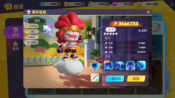 潮灵王国起源_https://www.wordpress6.com_休闲益智_第3张
