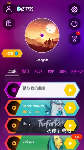 节奏弹球球_https://www.wordpress6.com_休闲益智_第1张