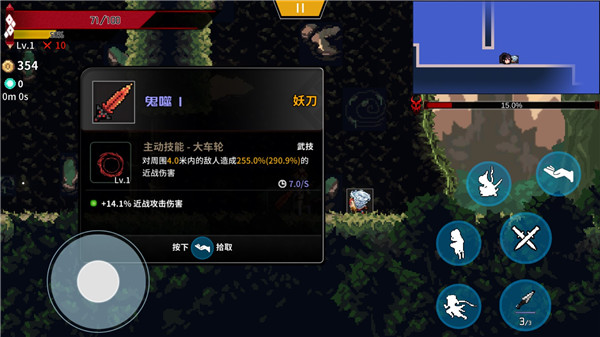 妖刀退魔忍下载_模拟经营_第2张_沃德下载站 妖刀退魔忍下载_https://www.wordpress6.com_模拟经营_第2张
