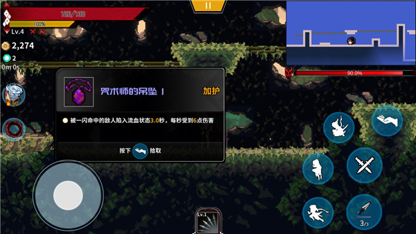 妖刀退魔忍下载_模拟经营_第4张_沃德下载站 妖刀退魔忍下载_https://www.wordpress6.com_模拟经营_第4张