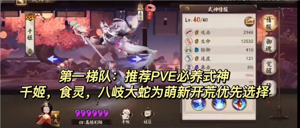云阴阳师极速版_https://www.wordpress6.com_角色扮演_第1张