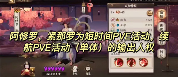 云阴阳师极速版_https://www.wordpress6.com_角色扮演_第2张
