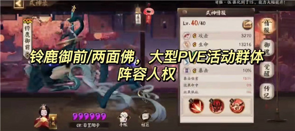 云阴阳师极速版_https://www.wordpress6.com_角色扮演_第5张
